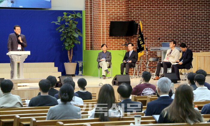 한국기독교의료선교협회 제18차 의료선교대회에서 패널토의가 진행되고 있다.