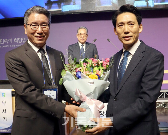 소래노회원들이 총회서기에 선출된 김한욱 목사를 축하하고 있다. 