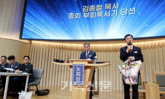 총회부회록서기에 당선된 김종철 목사가 용천노회원에게 인사하고 있다.