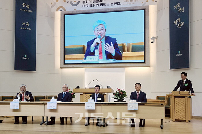 서울노회 제2차 정책세미나에서 이국진 목사(왼쪽 첫 번째)가 ‘총회의 바람직한 대내 정책’에 대해 발제하고 있다.
