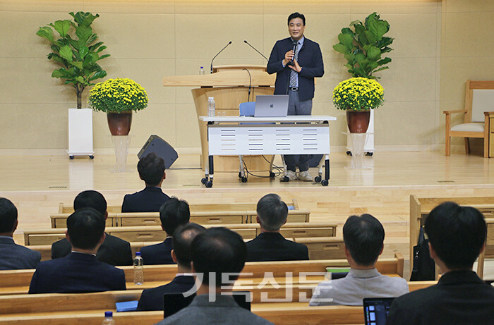 광주전남노회 목사장로 특별세미나에서 김태훈 목사가 AI시대의 목회 패러다임에 대해 강의하고 있다.