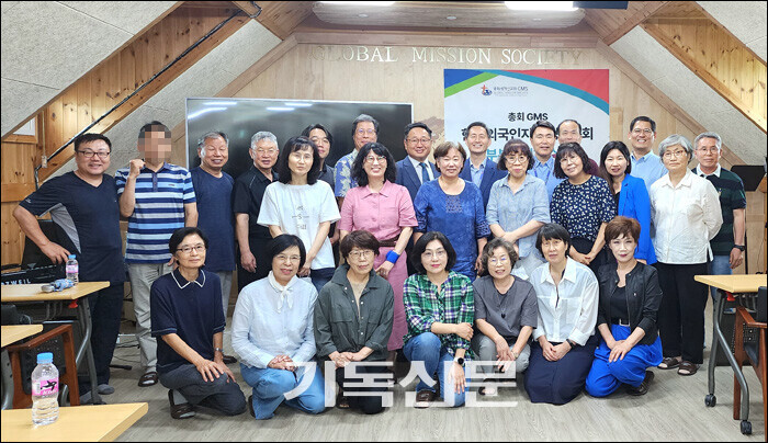 GMS 한국외국인지부가 다문화 시대를 맞아 보다 효과적으로 사역을 전개하고자 3개 지부로 확대 분할했다. 사진은 지난 8월 전략수련회 및 한국외국인지부 총회에 참석한 GMS 선교사들.
