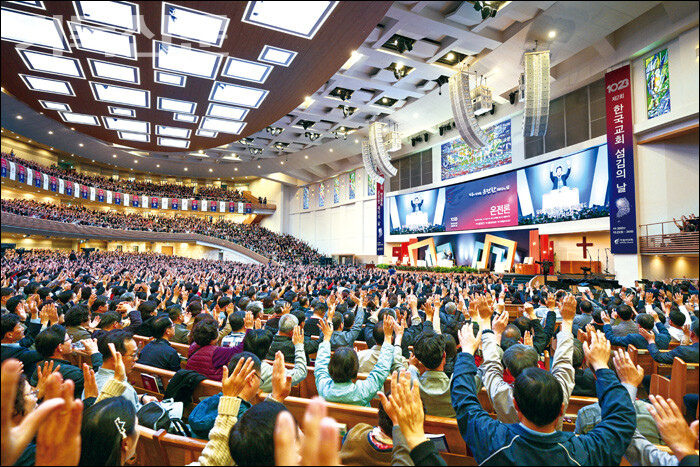 제2회 한국교회 섬김의 날은 ‘온전한 제자의 삶을 통한 부흥의 첫걸음’을 모토로 했다.  7000여 명의 목회자 부부와 사역자들은 말씀에 집중하며 한국교회의 부흥을 위해 뜨겁게 간구했다.