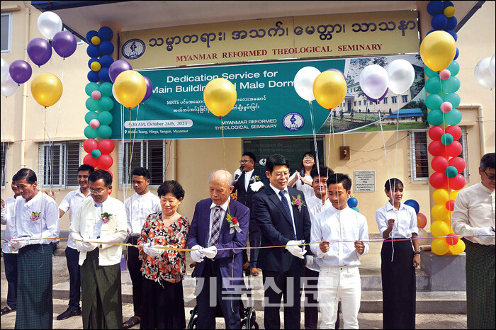 백운형 총장(앞줄 왼쪽 네 번째)을 비롯한 미얀마개혁신학교 관계자 및 지역 주민들이 준공감사예배에서 테이프 커팅 예식을 진행하고 있다.