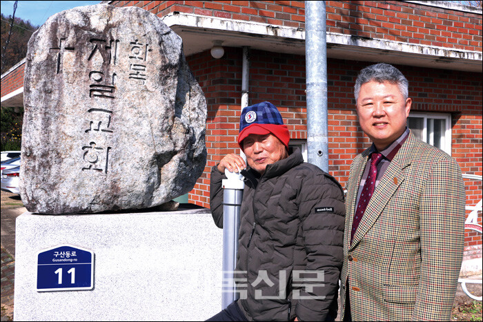 김영재 목사(오른쪽)와 신성길 원로장로.