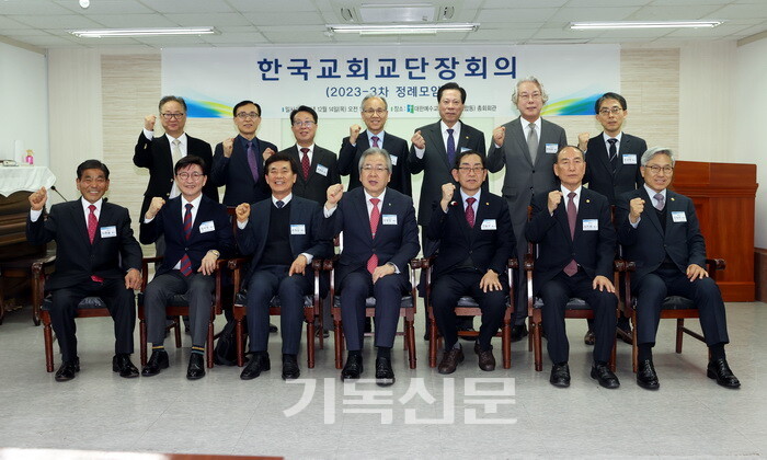 한국교회교단장회의가 합동교단 주관으로 열린 가운데, 오정호 총회장이 초청한 교단장들을 환영하며 인사말을 전하고 있다.