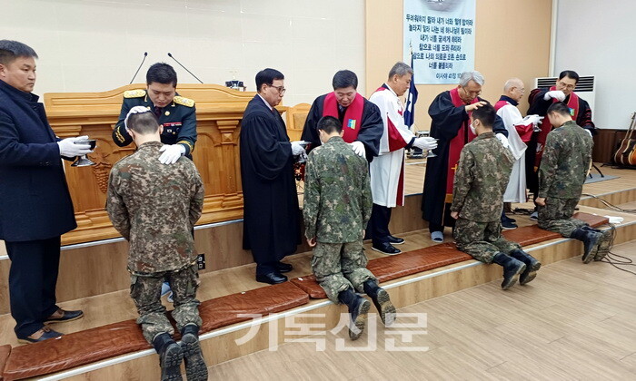 전대준 목사와 박영수 장로 등 임원들이 장병들의 세례를 집례하며 장병들을 격려하고 있다.