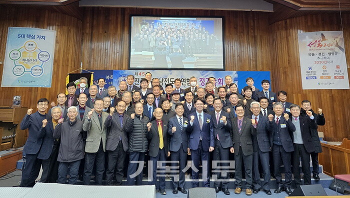 진주노회남전도연합회 임원들과 회원들이 기념사진을 촬영하고 있다.