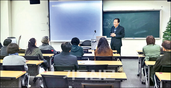 박노진 목사가 대신대학교에서 사역자들을 위한 치유 프로그램을 인도하고 있다.