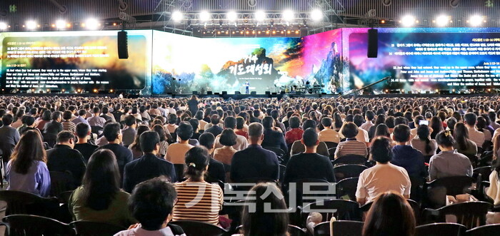 3월 18∼20일 열리는 한국로잔 목회자 콘퍼런스는 복음주의 목회자들의 연합의 장이 될 전망이다. 사진은 지난해 7월 14일 열린 로잔대회 준비 기도대성회 장면.
