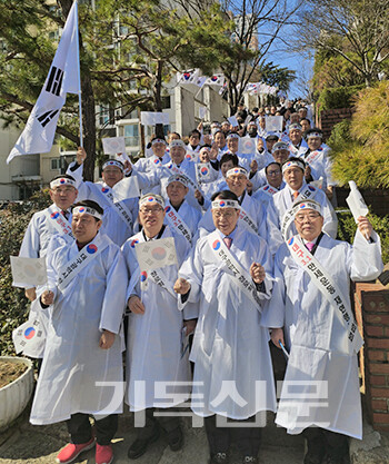 대구 3·1절 기념행사에서 대구시장로회총연합회 회원들이 청라언덕의 3·1만세길을 행진하고 있다. 