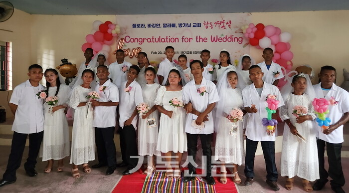 여수 관기교회가 필리핀 산족교회 성도들을 위해 준비한 합동결혼식이 거행되고 있다. 