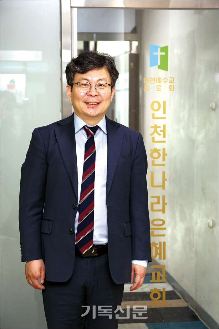 인천한나라교회를 섬기고 있는 김권능 목사.