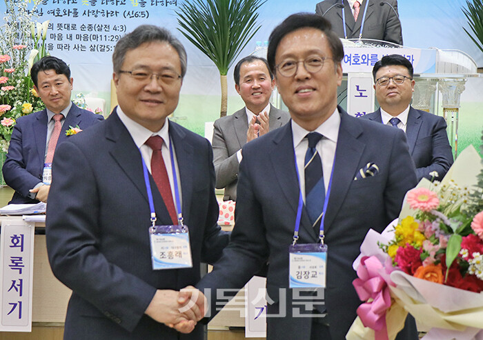 GMS 이사장 후보로 추천받은 김장교 목사(오른쪽)가 대경노회장 조흥래 목사로부터 축하를 받고 있다.