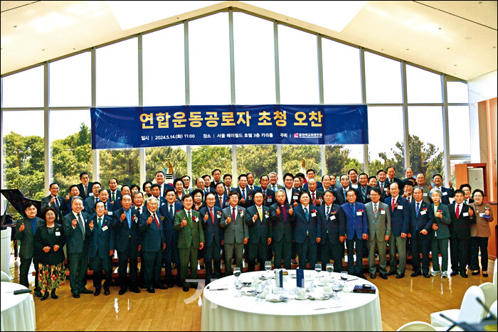 한교총이 주최한 연합운동공로자 초청 오찬 행사에서 한교총 임원들과 회원교단 증경총회장 등 초청된 공로자들이 기념 촬영하고 있다.