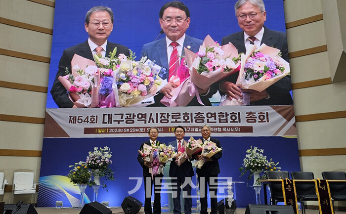 대구광역시장로회총연합회 회장으로 선출돼 축하를 받고 있는 이기덕 장로(사진 왼쪽).