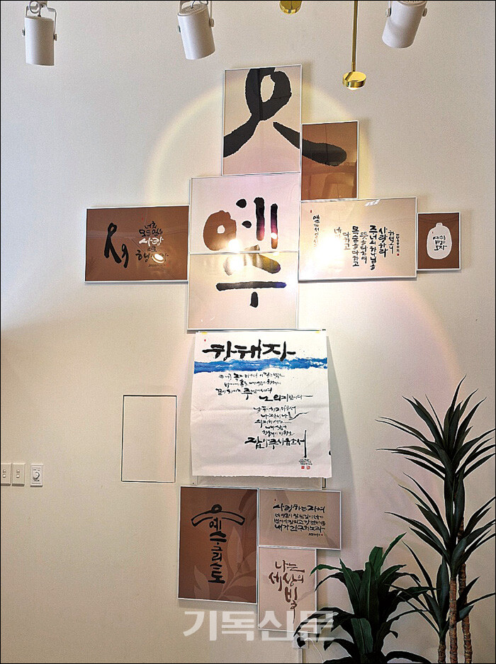 안양시 삼막마을에 자리잡은 청현재이 아트센터에서 매달 임동규 대표가 기획한 새로운 기획전시와 말씀그라피 수업이 진행되고 있다. 임동규 대표는 아트센터가 단순히 기독교 작가들의 갤러리를 넘어서, 지역 공동체에 기독교 문화를 소개하며 새로운 기독교 문화를 창조하고 확장해 나가는 거점이 되기를 소망하며 말씀그라피 사역을 진행하고 있다.