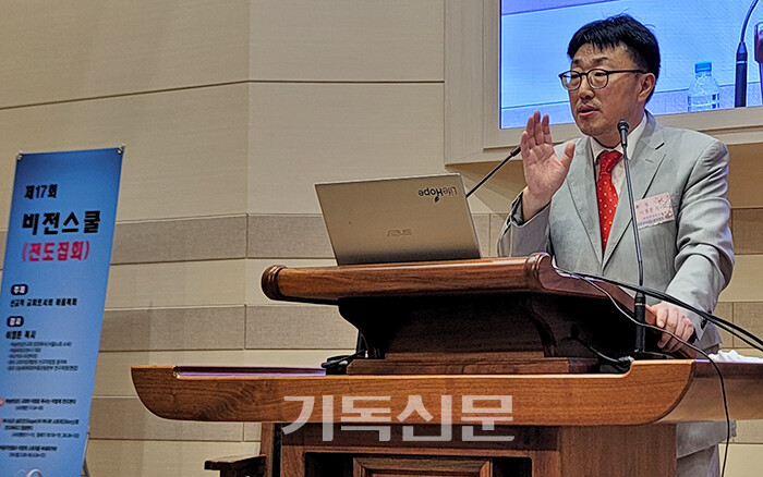 동부산노회 비전스쿨에서 강사로 나선 이청훈 목사가 마을목회의 비전들을 제시하고 있다.