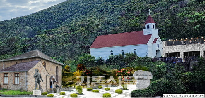 두무진교회와 인천노회 백령시찰이 건립을 추진하는 토마스 선교사 선교기념관의 예상 조감도.