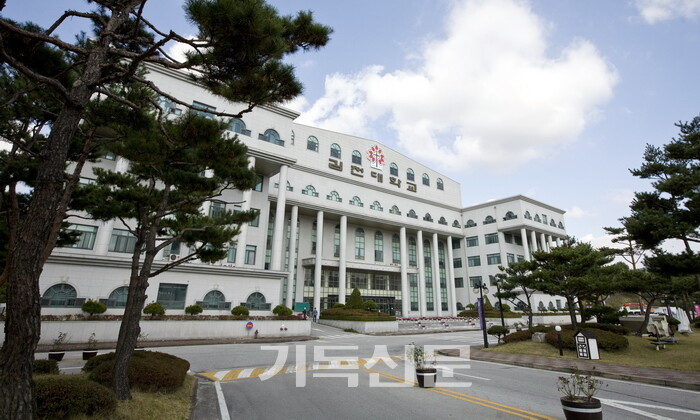 최근 구원파 계열 기쁜소식선교회에 경영권이 넘어간 기독사학 김천대학교 전경.(김천대학 홈페이지 갈무리)