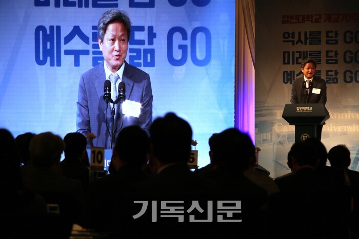 칼빈대와 협력하고 있는 대신대 최대해 총장이 축사하고 있다. 