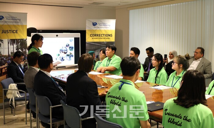 칼빈대 유엔 및 국제기구 연수단이 유엔본부에서 유엔평화유지군 법무지원사무국과 공동으로 세미나를 개최했다. (사진제공=칼빈대)