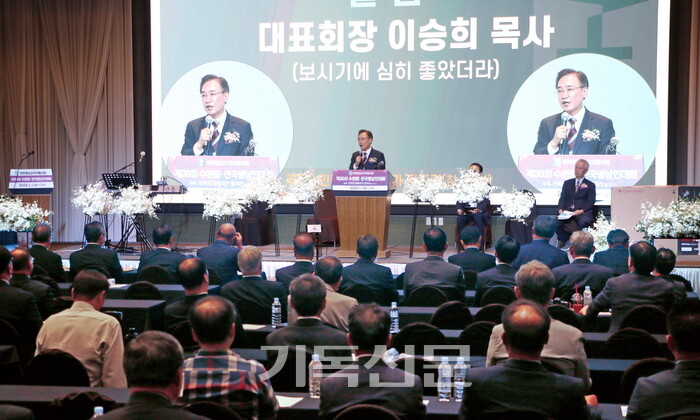 전국영남교직자협의회 수련회에서 대표회장 이승희 목사가 영남인대회를 인도하고 있다.