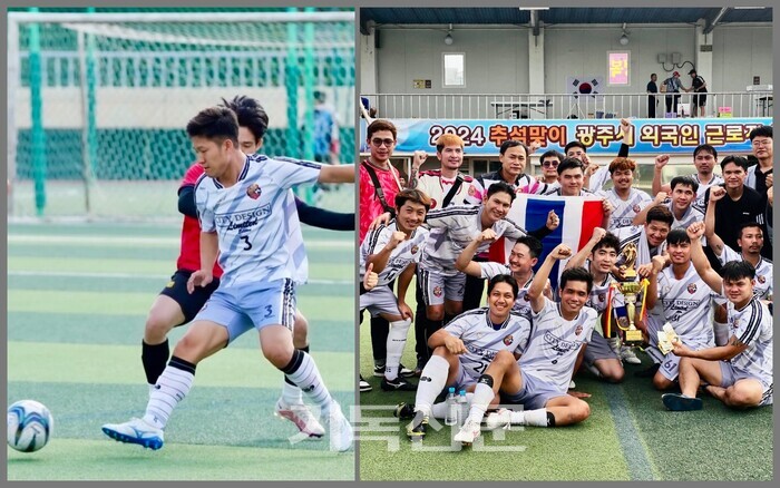 제1회 추석맞이 광주시 외국인근로자 축구대회에서 네팔 미얀마 베트남 캄보디아 태국 한국의 6개국 팀 선수들이 경기를 치렀다. 축구대회 우승은 태국팀(사진 오른쪽)이 차지했다. 