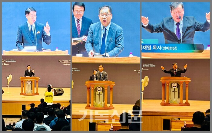 예배는 하재호 목사 인도로 김상기 목사가 말씀을 전하고, 회록서기 박상준 목사가 장학금 기탁 현황을 설명했다. 명예회장 황재열 목사 축도로 예배를 마쳤다. 