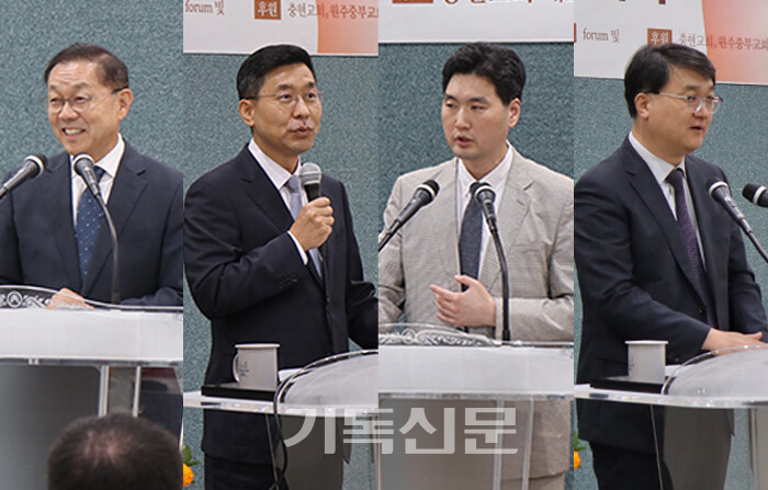 세미나 발제자들. 한규삼 목사(왼쪽부터) , 정명호 목사, 박재은 교수, 김요섭 교수.