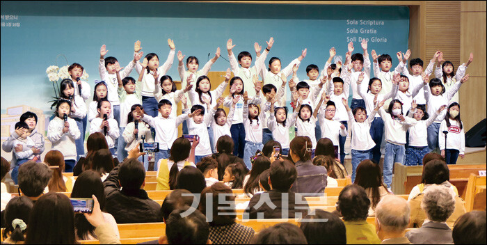 유년부 어린이들이 뜨겁게 찬양하고 있다. 