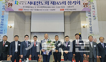 108회기 총회장 직무를 마친 오정호 목사가 김판겸 노회장을 비롯한 노회원들에게 공로패를 받고 있다. 