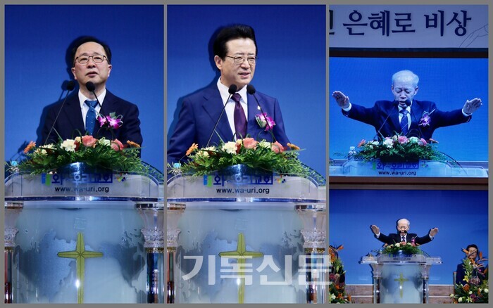 예배는 수원노회장 이성진 목사 인도로 오정현 목사가 설교하고 오병옥 원로목사가 축도를 했다.