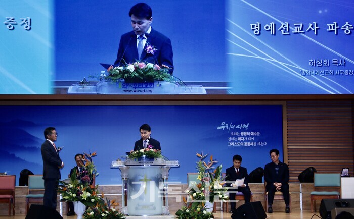 박만규 목사는 앞으로 국내 미래자립교회를 지원하는 사역과 선교지의 교회를 건강하게 세우는 일에 집중할 계획이다. 총회세계선교회 허성회 선교사무총장이 박 목사에게 명예선교사 파송장을  전하고 있다.