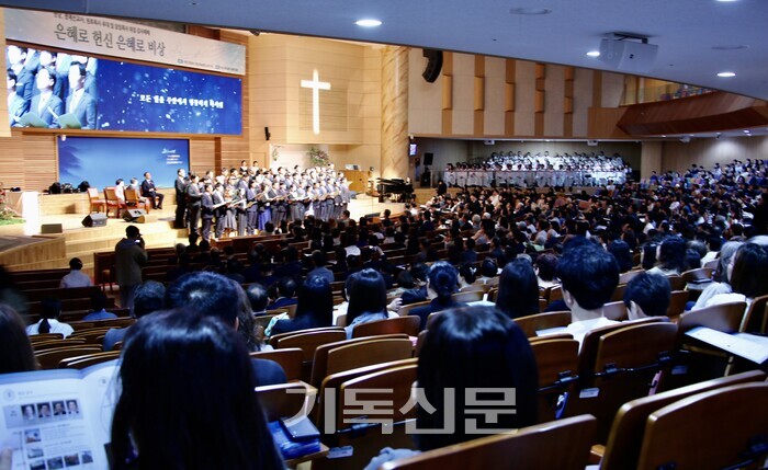 와~우리교회 성도와 수원노회 목회자들이 박만규 목사 원로추대 및 장광천 목사 위임 예배를 드리고 있다.