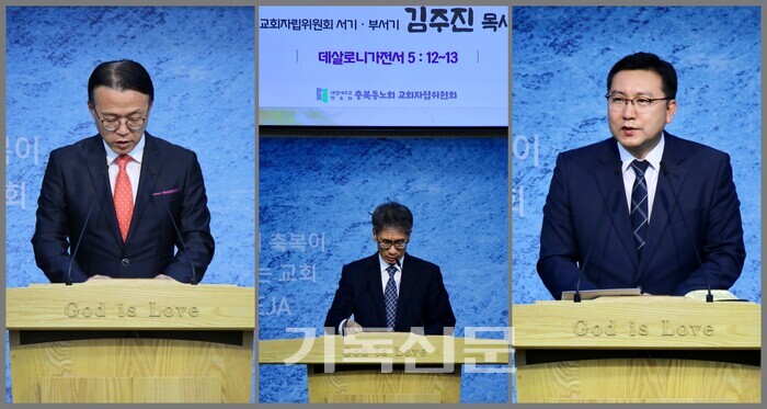 충북동노회 교회자립위원회가 주최한 '2024 교회 섬김의 날’ 개회예배에서 김성문 목사가 기도하고, 김주진 목사 성경봉독 후 임순창 목사가 설교를 하고 있다.(사진 왼쪽부터)