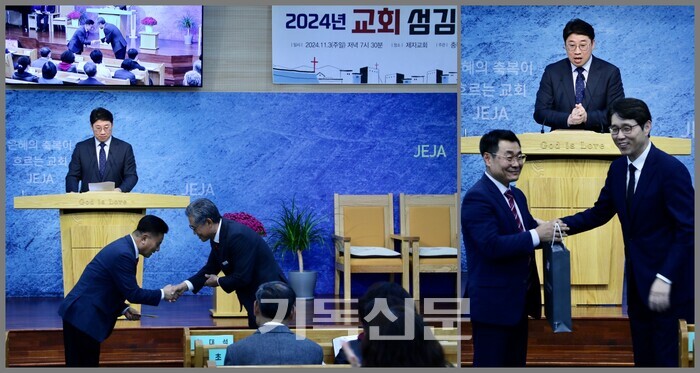 예배 후 섬김에 나선 교회 목회자와 성도들이 미래자립교회 목회자에게 지원금과 선물을 전하고 있다. 