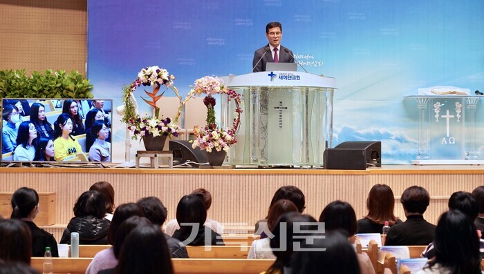 새에덴교회는 10일 조영길 변호사 초청 특강을 진행했다. 조 변호사가 ‘포괄적 차별금지법을 전략적으로 막아라’ 주제로 강의하고 있다. 