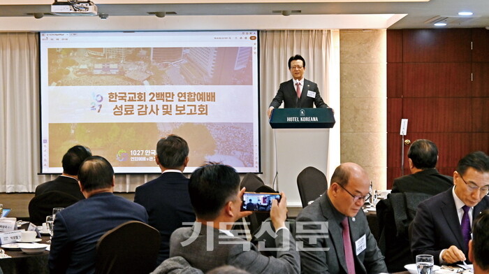 10·27연합예배 공동대표 오정현 목사가 행사가 성료됨을 감사하며, 앞으로 재단을 설립해 기독교의 사회적 책임을 수행하겠다고 밝히고 있다.