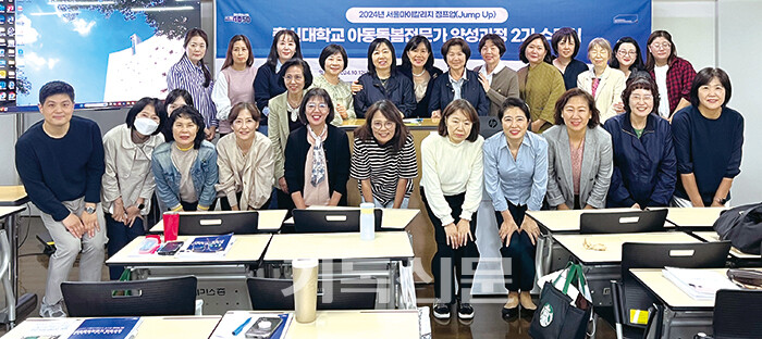 총신대학교 평생교육원은 서울특별시평생교육진흥원과 ‘서울시 마이칼리지 점프업’사업을 통해 아동돌봄 전문가, 실버뇌크리에이션 지도자 양성과정 교육을 성황리에 마쳤다.