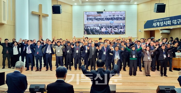 전국에서 모인 참석자들이 성시화운동 사역을 위해 합심 기도하고 있다.