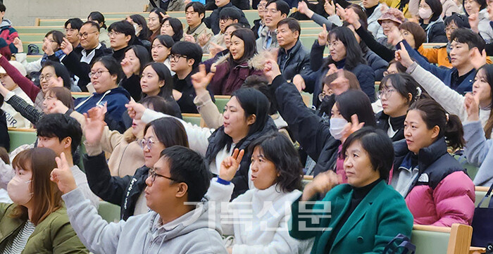 콘퍼런스에 참가한 주일학교 교역자 및 교사, 학부모들이 영유아유치부 성품 기도송과 성품 주제송, 유초등부 단원송 등 새 학기 아이들과 함께할 찬양과 율동을 미리 배우고 있다.