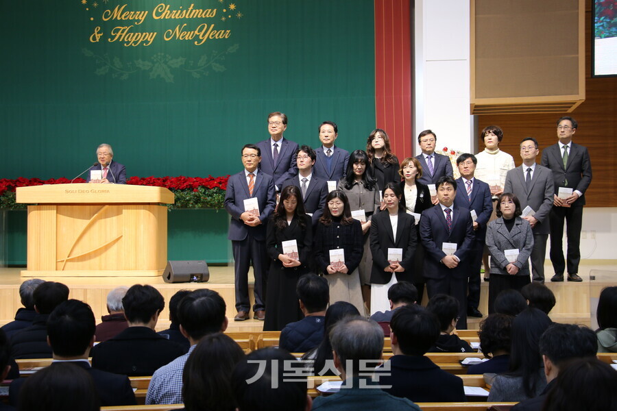 새로남교회에 출석하는 교사들이 '교육자, 하나님을 만나다'를 출판하고 12월 1일 감사에배를 드렸다. 오정호 목사가 집필에 참여한 18명의 교사들에게 책을 헌정하고 성도들과 함께 축하하고 있다. 