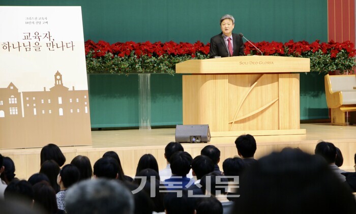 출판감사예배에서 대신대 최대해 총장이 말씀을 전하고 있다. 