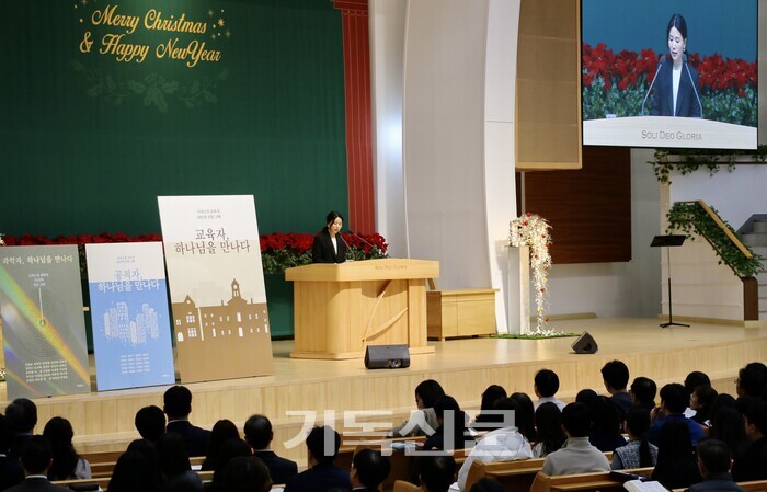 새로남교회는 '교육자, 하나님을 만나다' 출판에 앞서 2022년 과학자와 2023년 공직자의 신앙고백을 담은 책을 출판했다. 