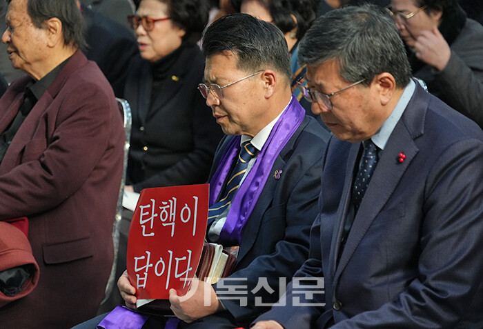 광주광역시 기독교 시국기도회에서 교계 지도자들이 간절히 기도하고 있다.