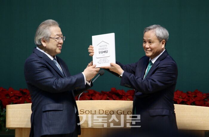 새로남교회에서 운영하는 새로남카페가 사회기부 총액 25억원을 돌파했다. 15일 열린 '새로남카페 사회기부 25억원 감사예배' 및 축하 행사에서, 새로남카페의 후원으로 독거노인에게 우유배달을 하고 있는 호용환 목사가 오정호 목사에게 감사패를 전하고 있다.