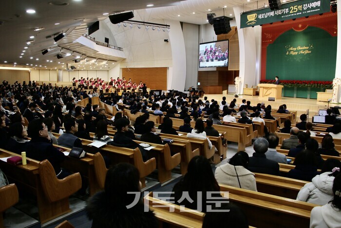 새로남교회에서 운영하는 새로남카페가 사회기부 총액 25억원을 돌파했다. 15일 열린 '새로남카페 사회기부 25억원 감사예배' 및 축하 행사에서, 새로남카페 봉사자들이 특송을 하고 있다. 