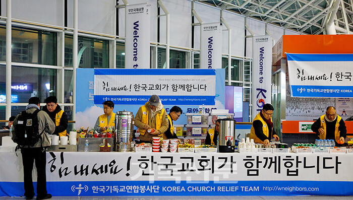 한국기독교연합봉사단이 참사가 발생한 무안공항에 긴급구호팀을 파견해 구호캠프를 마련하고 30일 아침부터 사역을 시작했다.(사진제공 한국기독교연합봉사단)