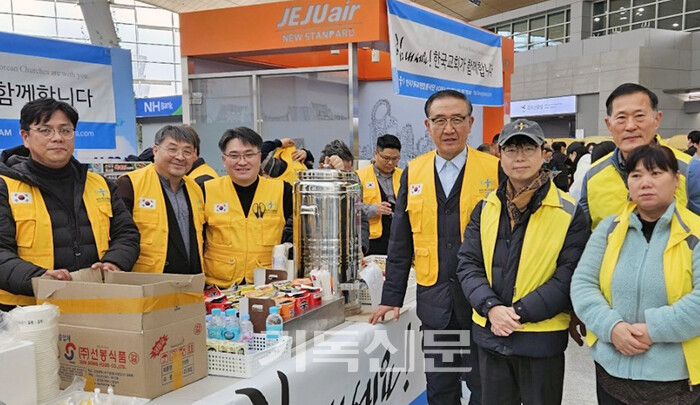 제주항공 여객기 참사가 일어난 무안공항에서 기독교봉사단 이끌고 있는 이윤동 목사와 무안노회 목회자들.